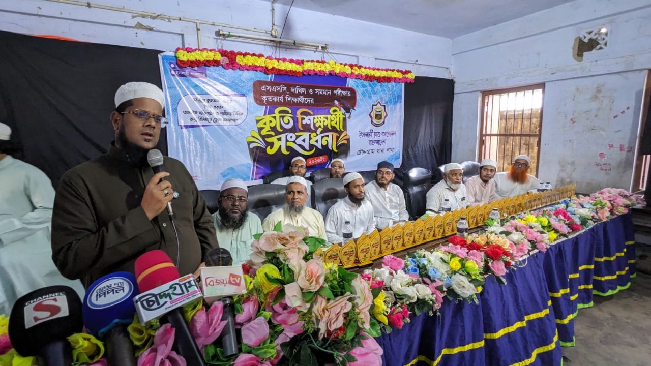 মেধাবী ছাড়া দূর্নীতি মুক্ত দেশ গঠন করা সম্ভব নয়
