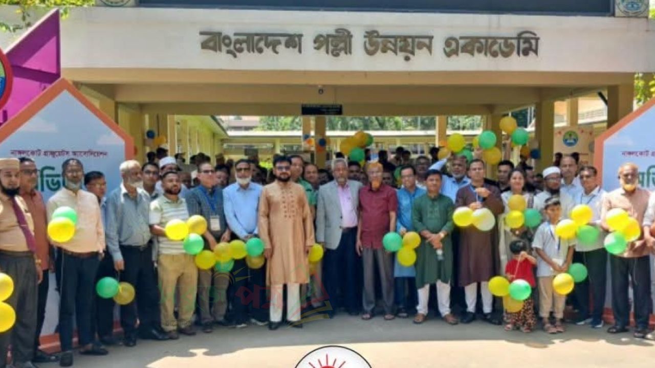 নাঙ্গলকোট গ্র্যাজুয়েটস অ্যাসোসিয়েশনের অভিষেক ও সাংস্কৃতিক অনুষ্ঠান 