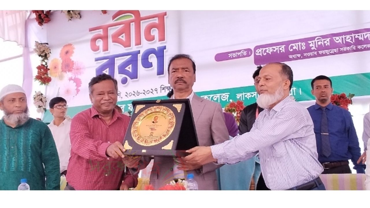 নওয়াব ফয়জুন্নেছা সরকারি কলেজে নবীন বরণে অব্যবস্থাপনা ও কম উপস্থিতি নিয়ে এমপি আবুল কালামের ক্ষোভ