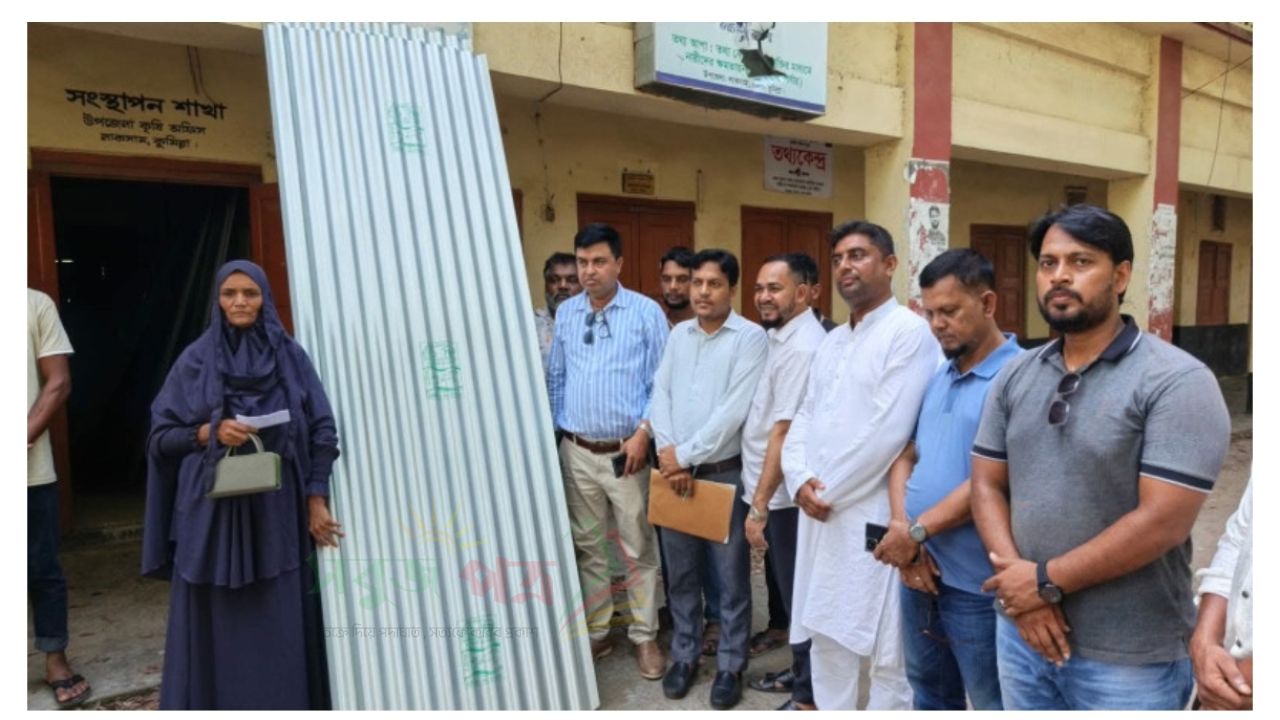 লাকসামে দুর্যোগে ক্ষতিগ্রস্তদের মাঝে ডেউটিন বিতরণ
