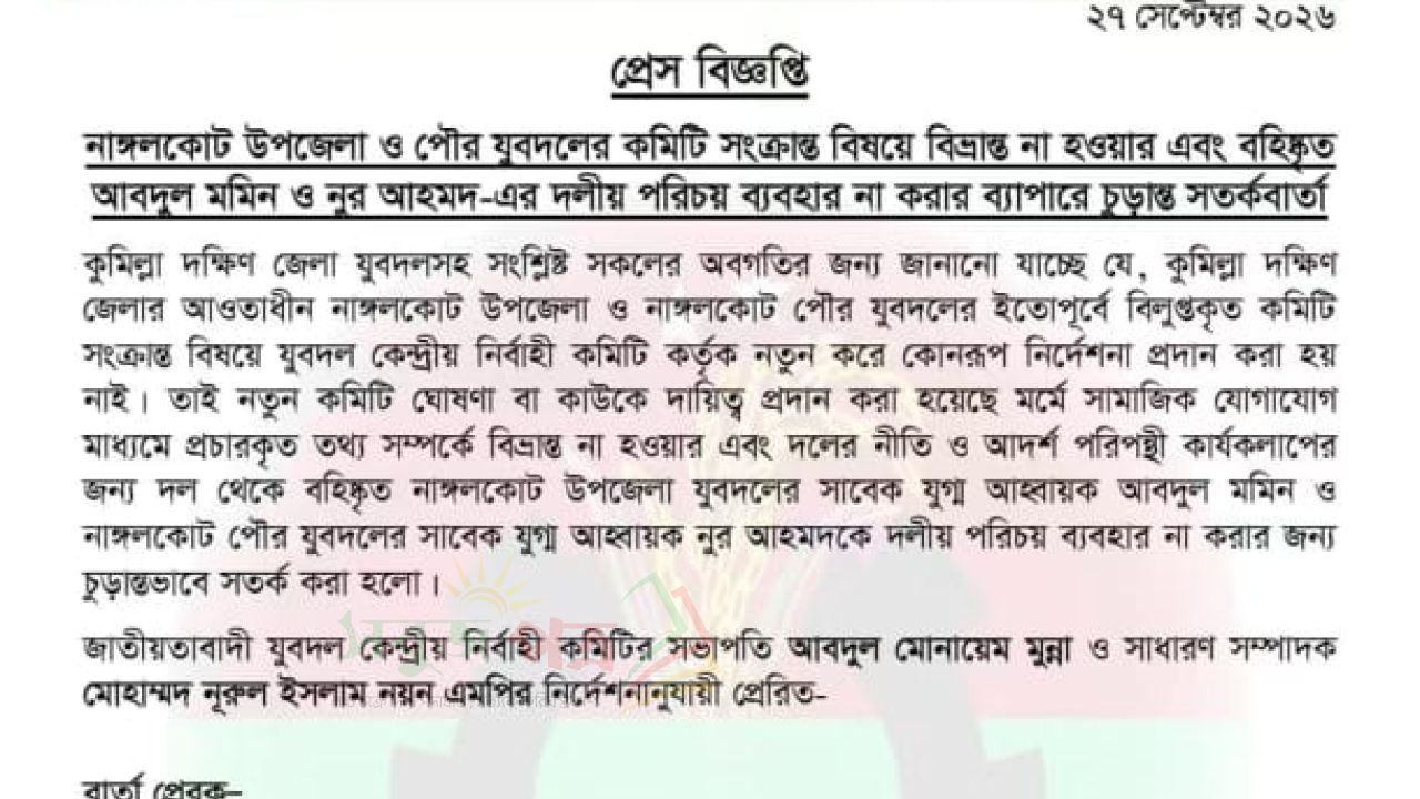 এমপির কমিটি ঘোষণা,কেন্দ্রের সতর্কবার্তার পর মোবাশ্বেরের পাল্টা বক্তব্য