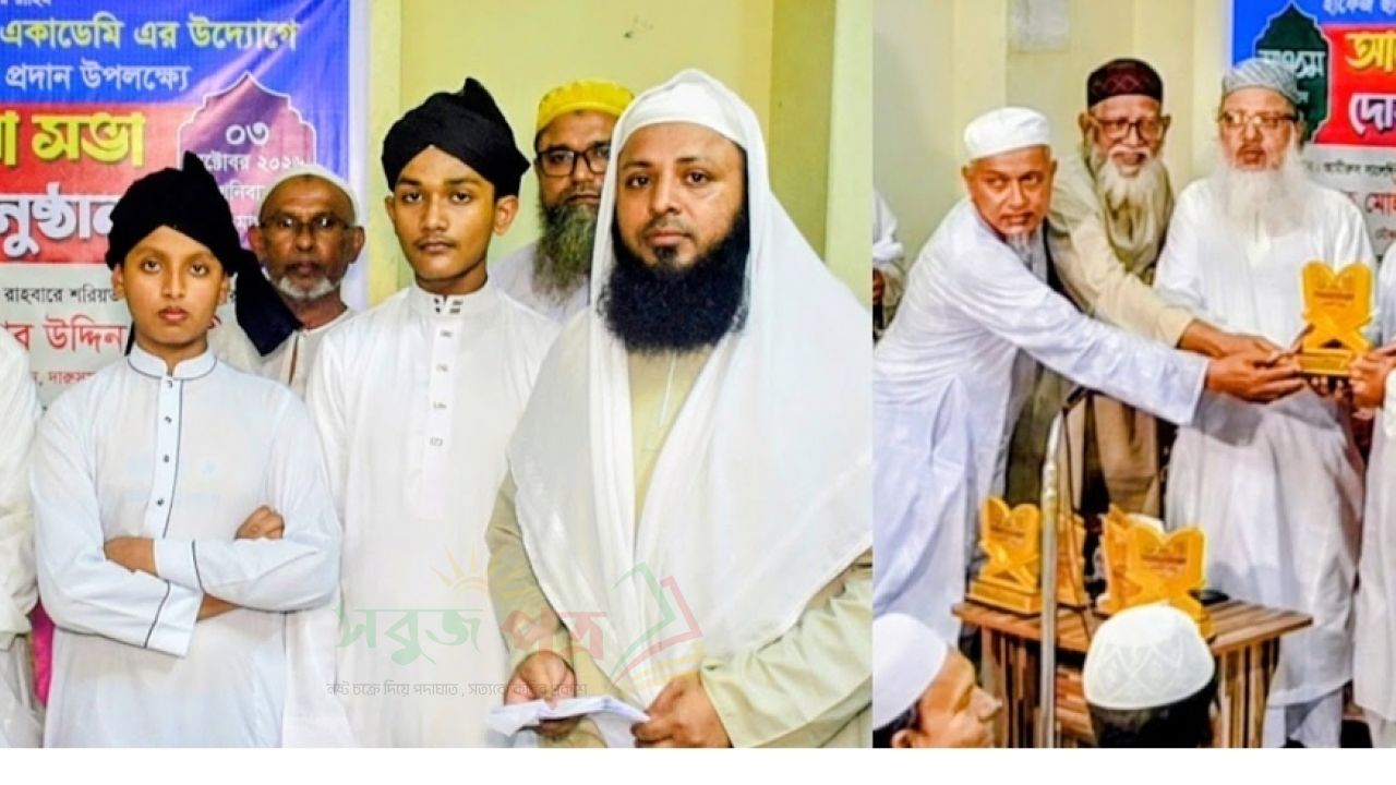 লাকসামে দুই হাফেজকে পাগড়ি প্রদান, ৭ শিক্ষার্থী পেল বৃত্তি