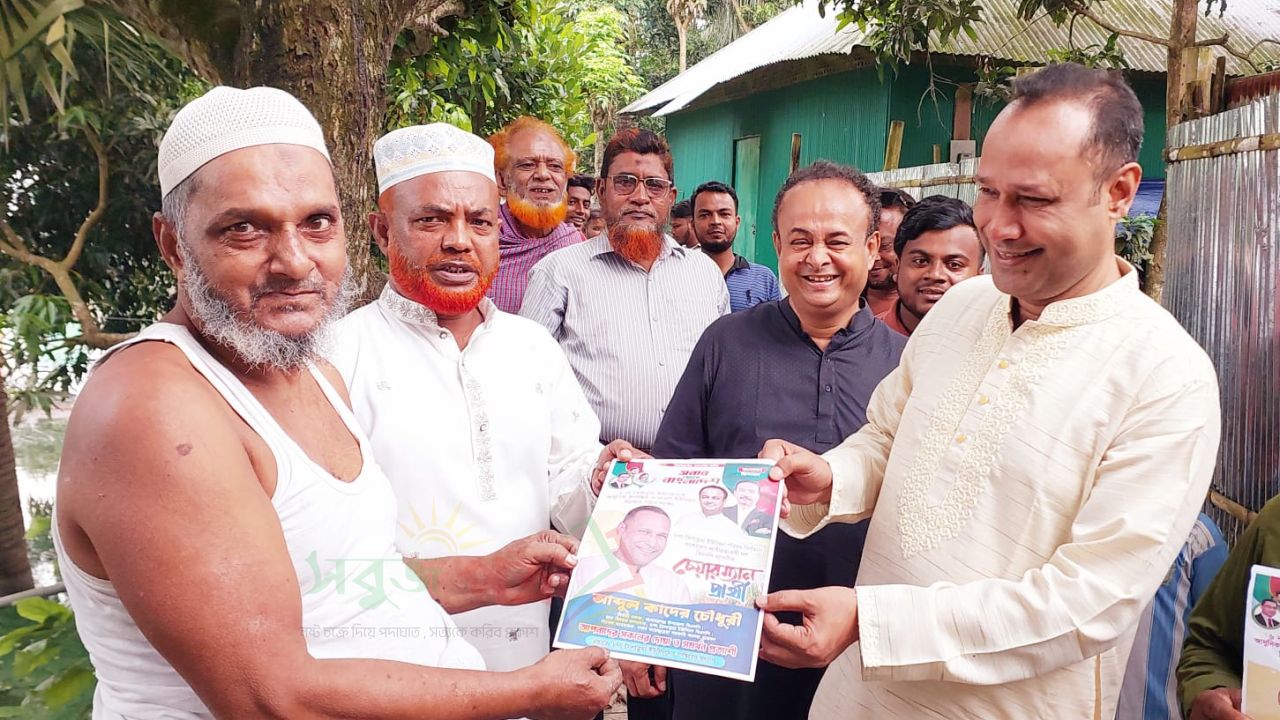 মনোহরগঞ্জের মৈশাতুয়ায় দিনভর নির্বাচনী গণসংযোগ আব্দুল কাদেরের
