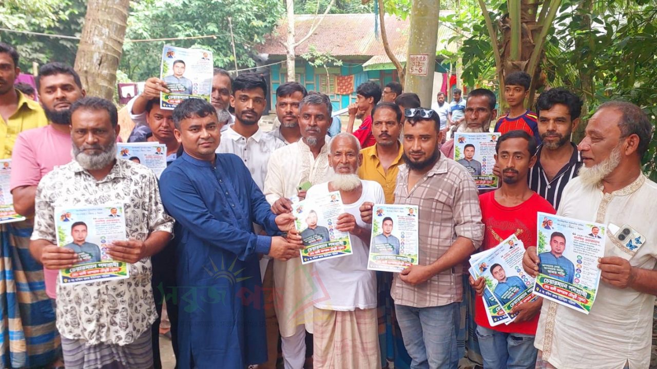মনোহরগঞ্জে বিএনপির মনোনয়নপ্রত্যাশী সুমনের গণসংযোগ, দক্ষিণ ঝলমকে ‘মডেল ইউনিয়ন’ গড়ার প্রতিশ্রুতি
