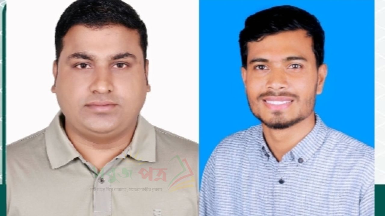 মনোহরগঞ্জে ছাত্রদলের সভাপতি মোবারক সাধারণ সম্পাদক মেহেদী 