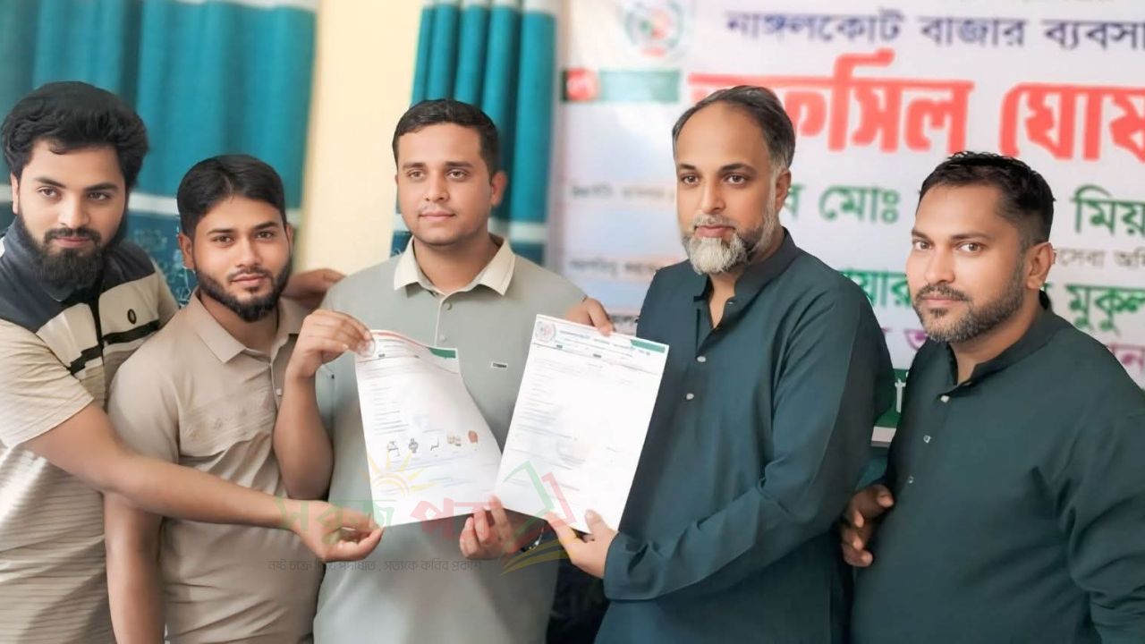 সমাজ কল্যাণ সম্পাদক পদে মনোনয়নপত্র সংগ্রহ করেছেন সাংবাদিক মোঃ রায়হান মজুমদার 