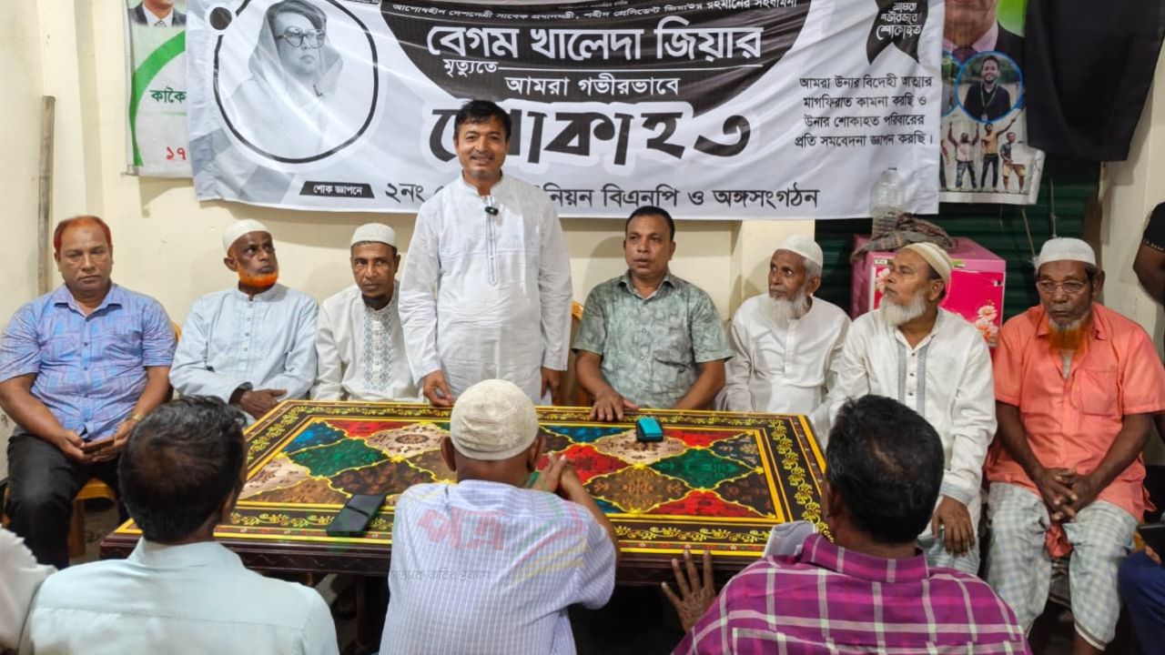 নাঙ্গলকোটের কাকৈরতলায় চেয়ারম্যান পদপ্রার্থী আনোয়ার হোসেন ভূঁইয়ার নির্বাচনী মতবিনিময় সভা